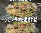 美味ドレ南蛮焼豚マヨ海老とブロッコリーＳ作り方3写真