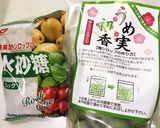 【簡単】冷凍して1週間で梅シロップ作り方6写真