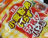 リカちゃん♡メカジキのフライε･3•)э作り方3写真