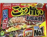 【時短】冷凍お好み焼きを至高アレンジ作り方2写真