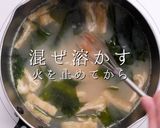 これで差が出る！みそ汁の科学作り方15写真