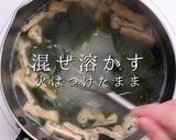 これで差が出る！みそ汁の科学作り方13写真