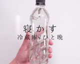これで差が出る！みそ汁の科学作り方7写真