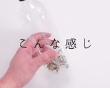 これで差が出る！みそ汁の科学作り方4写真