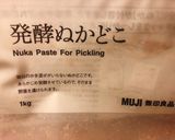 ぬか漬け＊みょうが・オクラ・エシャレット作り方1写真