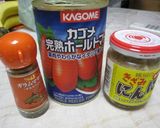 これでどうだ！大好きなカレーライス☆作り方3写真