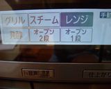 レンジで鯛のあっさり煮作り方5写真