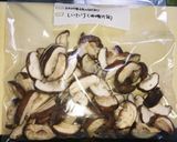 野菜の冷凍保存作り方4写真