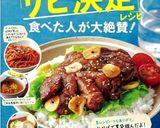 HMとサラダ油で簡単♡シュークリーム作り方45写真