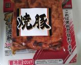混ぜずし作り方7写真