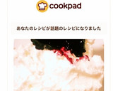 ✿ふわふわ❤白ららレアチーズケーキ風✿作り方10写真