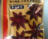 煮豚(あばら)作り方4写真