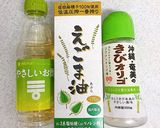 えごま油使用☆和風シーザードレッシング作り方3写真