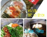 父の日お取り寄せ『絶品もつ鍋』☺️❤️作り方1写真