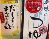 きゅうりとみょうがのさっぱり和え作り方4写真