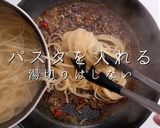 3つのコツでプロの味！じゃこの和風パスタ作り方22写真