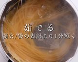 3つのコツでプロの味！じゃこの和風パスタ作り方19写真