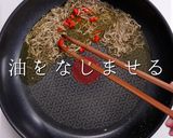3つのコツでプロの味！じゃこの和風パスタ作り方11写真