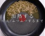 3つのコツでプロの味！じゃこの和風パスタ作り方8写真