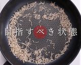 3つのコツでプロの味！じゃこの和風パスタ作り方4写真