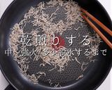 3つのコツでプロの味！じゃこの和風パスタ作り方3写真