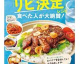 おせちにも☆煮込み時間10分で煮〆作り方17写真