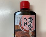 食欲全開♩激ウマ蒲焼きのタレチャーハン作り方8写真