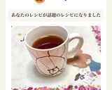 温活で代謝UP♪ジンジャールイボスティー作り方18写真