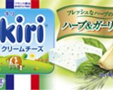 トマトクリームチーズ☆バゲットと一緒に作り方5写真