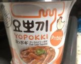 ヨッポギに具材を足して満足感UP！作り方1写真