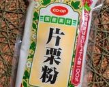 きびなごのカリカリ生姜醤油味作り方2写真