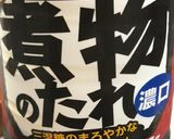 太きゅうりの炒め物♪作り方8写真