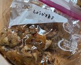 洋食屋さんのしょうが焼き・作り置き冷凍可作り方5写真
