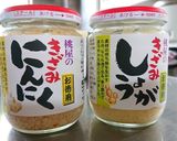 電子レンジで楽チン♪お手軽中華粥作り方3写真