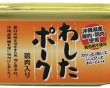 わしたポークで作る冷やし中華作り方3写真