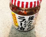 みょうがとザーサイの和え物作り方5写真