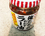 みょうがとザーサイの和え物作り方5写真