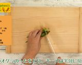 にんじんのささみカツ作り方2写真