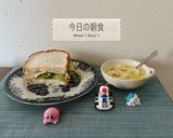 🥝キウイフルーツのヨーグルト🥝作り方10写真