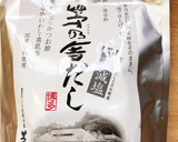 茅乃舎さんde竹輪と大根と蒟蒻の炊いたん作り方5写真