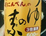 簡単親子丼作り方7写真