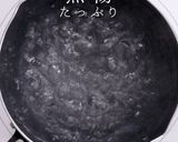 横浜名物スタミナカレー!肉の作り方作り方2写真