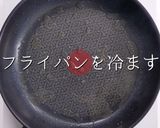 横浜名物スタミナカレー!肉の作り方作り方12写真