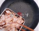 横浜名物スタミナカレー!肉の作り方作り方11写真