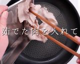 横浜名物スタミナカレー!肉の作り方作り方8写真