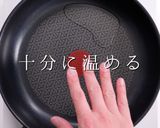 横浜名物スタミナカレー!肉の作り方作り方7写真