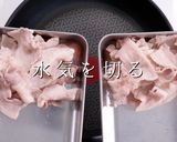 横浜名物スタミナカレー!肉の作り方作り方5写真