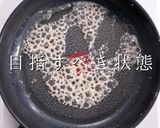 横浜名物スタミナカレー!肉の作り方作り方16写真