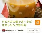 ゴマチキンカツ・夕飯おかず・献立作り方5写真