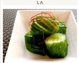 蛇腹きゅうりの白だし漬け★お弁当にも作り方13写真